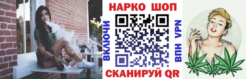 Магазины продажи наркотиков Верея Каннабис  Амфетамин  гидра tor  Меф  Cocaine  A-PVP  Гашиш 