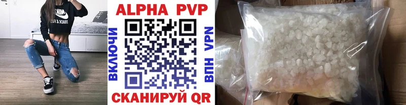 наркошоп  Верея  omg ССЫЛКА  Alpha-PVP крисы CK 