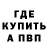 Кетамин VHQ Mesivo X
