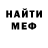 Амфетамин VHQ Booger Red
