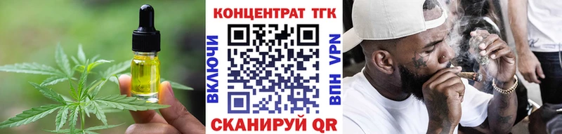 ссылка на мегу рабочий сайт  Верея  Еда ТГК марихуана 