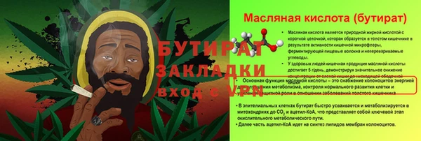 альфа пвп Снежинск