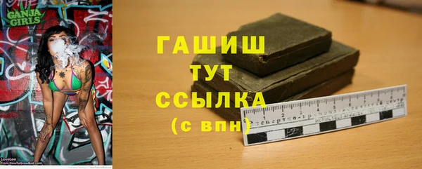 ECSTASY Слюдянка