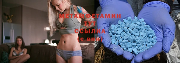 соль курить ск Снежногорск