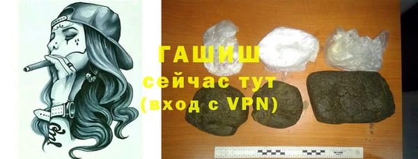 ECSTASY Слюдянка