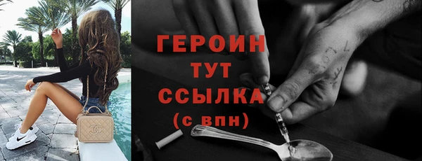 ALPHA PVP Белокуриха