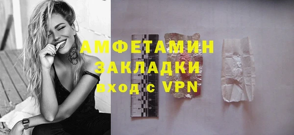 МДМА Беломорск
