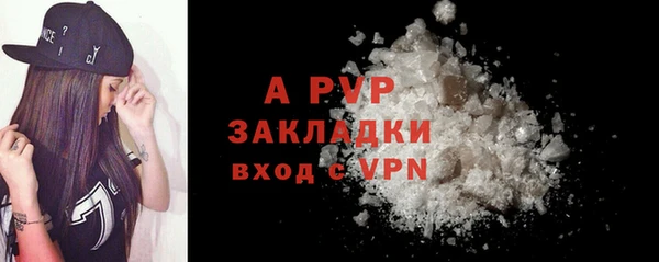 ALPHA-PVP Баксан