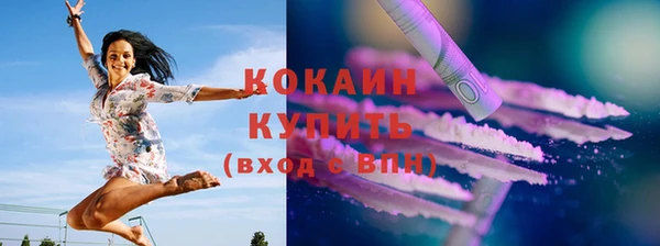 ECSTASY Слюдянка