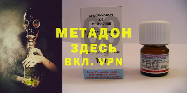 ALPHA-PVP Белоозёрский