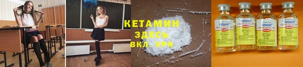 МДМА Беломорск