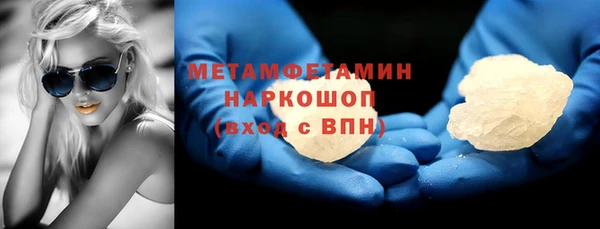 ALPHA-PVP Балахна