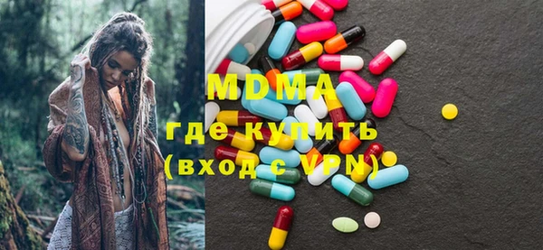 ALPHA-PVP Баксан