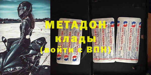 альфа пвп Снежинск
