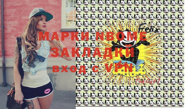 ALPHA-PVP Баксан