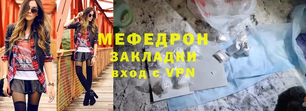альфа пвп Снежинск