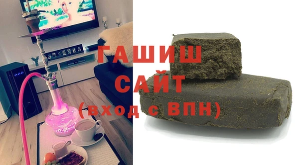 ALPHA-PVP Балахна