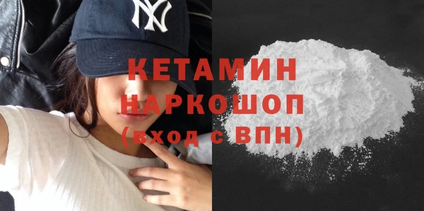 ALPHA PVP Белокуриха