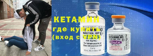 ECSTASY Слюдянка