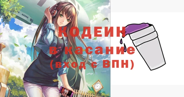 ALPHA-PVP Балахна