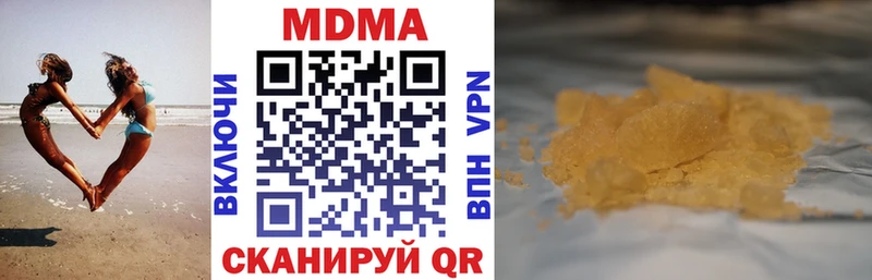 MDMA crystal  Верея 