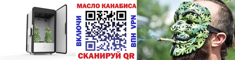 ТГК THC oil  hydra зеркало  Верея 